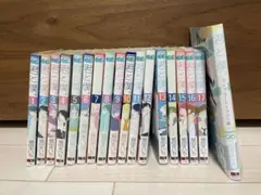 【裁断済み】君と僕 全巻、コンプリートイラスト集