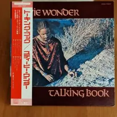 スティービー・ワンダー【STEVIE WONDER】LPレコード