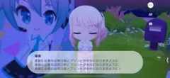 mia様