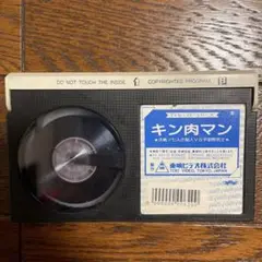 キン肉マン VHSテープ 東映ビデオ