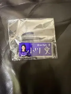 サンフレッチェ 広島 レジーナ ガチャ 8 小川愛 アクリルキーホルダー 新品