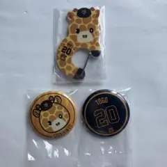 ジャイアンツ エニマイくじ ショウキリン　カラビナと缶バッジ　戸郷翔征