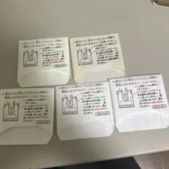 ファミコンディスク　保護ジャケット5枚