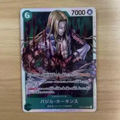 ONE PIECE CARD THE BEST vol.2 バジル．ホーキンス
