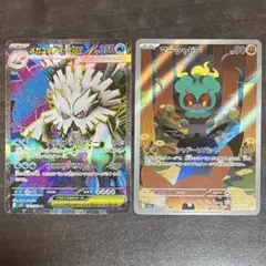 メガユキノオーex SR マーシャドー　AR 各１枚