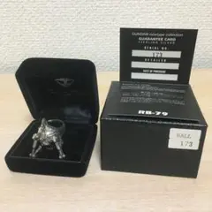 MS05 ZAKU ザクⅠ（旧ザク）リング　JAP工房　シリアルナンバー001 MS05 ZAKU ザクⅠ（旧ザク）リング JAP工房 シリアルナンバー001