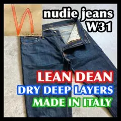 nudie jeans LEAN DEAN 31 ヌーディージーンズ デニム 紺