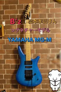 2025年最新】yamaha mg-mの人気アイテム - メルカリ