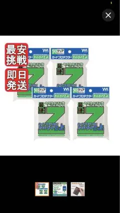 カードプロテクター オーバーガードJr