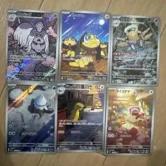 ポケモンカード 6枚セットAR