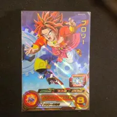 スーパードラゴンボールヒーローズ UGM10-CP10 ブロリー
