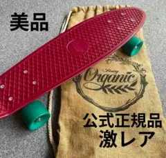 ☆美品☆激レア☆ Penny スケートボード ペニー オーガニック 麻バッグ付き