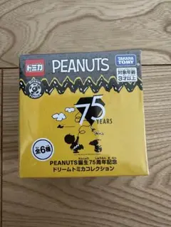 トミカ PEANUTS 75周年記念 ドリームトミカ