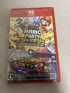 新品未使用 スーパーマリオパーティジャンボリーSwitch 2+ジャンボリーTV