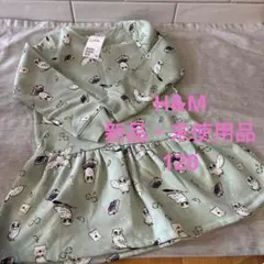 H&M ハリーポッター　ワンピース　120