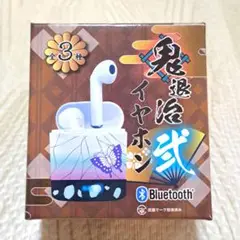 鬼滅の刃 鬼退治 イヤホン 弐 白黒 鬼殺隊 Bluetooth 新品