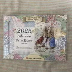2025年ピーターラビット卓上カレンダー