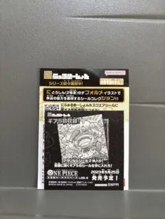 にふぉるめーしょん ルフィ ワンピース
