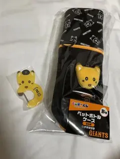 ジャイアンツエニマイクジ　B賞D賞　吉川尚輝選手