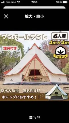2025年最新】ヒルストーン ワンポールテントの人気アイテム