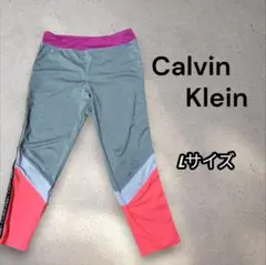 【Calvin Klein】 L レディース トレーニングウエア パンツ グレー