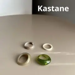 カスタネ Kastane petal リング マーブル べっ甲 指輪