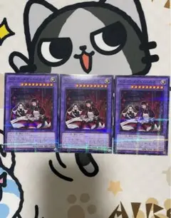 遊戯王 ドラゴンメイド・ハスキー ノーパラ