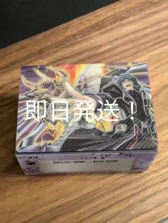 遊戯王 新品未開封品 ヘルカイザー亮&リミッター解除 プレイマット 遊戯王 プレイマット ヘルカイザー リミッター解除 海外