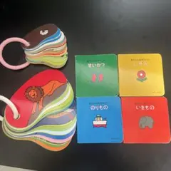 幼児向けカラフル絵本セット