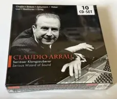 クラウディオ・アラウ名演集（１０ＣＤ）