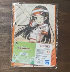 一番くじ　学園アイドルマスター クールタオル 倉本千奈