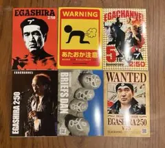 江頭2:50 ステッカー シークレット ファミマ