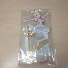 プロセカ 鏡音リン アクスタ VOI.12