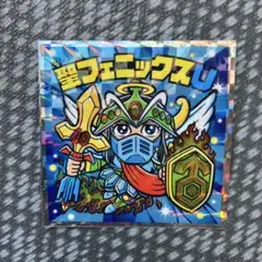 聖フェニックスU ビックリマンシール S2 40周年記念