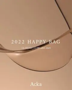 Acka 福袋　2022 2025年最新】acka 福袋の人気アイテム - メルカリ