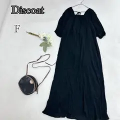 【ディスコート】ブラック 半袖ロングワンピース F 春夏 シャーリングa2823