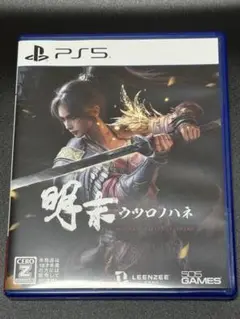 PS5 明末:ウツロノハネ