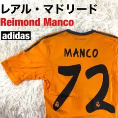 ブラジル製 フラメンゴ 激レアユニフォーム 11番 ロマーリオモデル　⭐️RIO ブラジル雑貨】 【ロナウジーニョ10番】 フラメンゴ