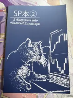 2025年最新】黒猫アイランドの人気アイテム - メルカリ