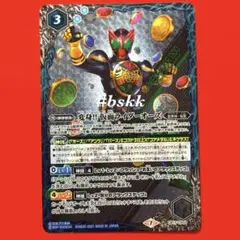 5663バトルスピリッツ　変身‼︎ 仮面ライダーオーズ　1枚