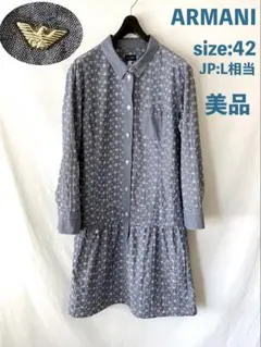 美品 イタリア製 ARMANI JEANS シャンブレー 刺繍 ワンピース 42