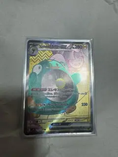 ナンジャモノハラバリーex ポケモンカード