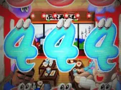 パチンコ CRおばけランド・花満　(西陣パチンコ徹底攻略)　PS1