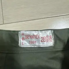SEYNTEX カーゴパンツ 2B オリーブグリーンベルギー軍