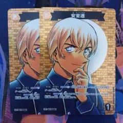 名探偵コナンカード　安室透　cp 2枚