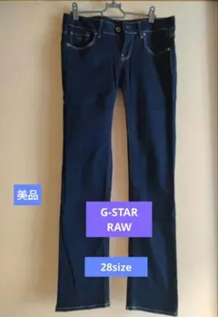 G-STARRAW 3301メンズデニム濃紺　スリム