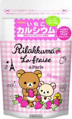 【新品】ワダカルシウム製薬 ワダカル リラックマ いちご カルシウム