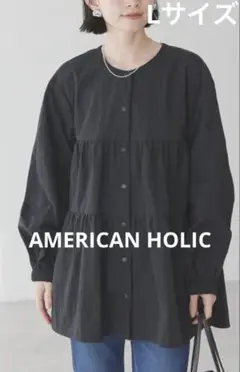 AMERICAN HOLIC ティアードブルゾン　黒　L