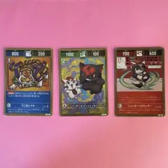 コロコロコミック付録 開運コロシアム 3枚