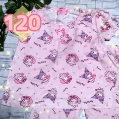 パジャマ　120 　女の子　キッズ　マイメロ　クロミ　サンリオ　半袖　メッシュ